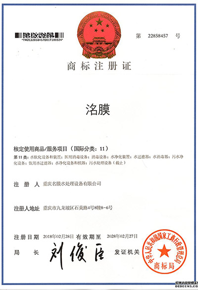 贵阳水处理设备